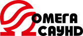 Омега Саунд Омега Саунд